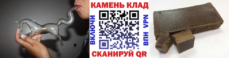 Гашиш Ice-O-Lator  Купить где  Нефтекумск 
