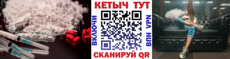 Купить закладки  Нефтекумск  КЕТАМИН VHQ 