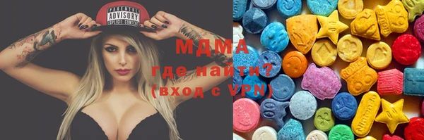 сатива Гусь-Хрустальный