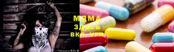 круглые Гусиноозёрск