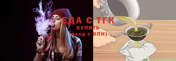 сатива Гусь-Хрустальный