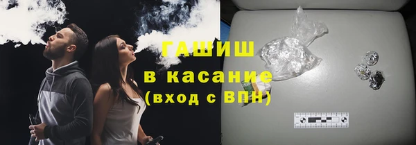 сатива Гусь-Хрустальный