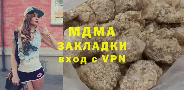 сатива Гусь-Хрустальный