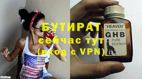 круглые Гусиноозёрск