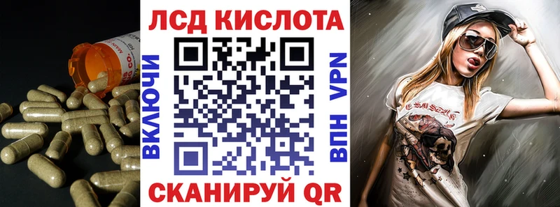 Купить  Нефтекумск  ЛСД экстази ecstasy 