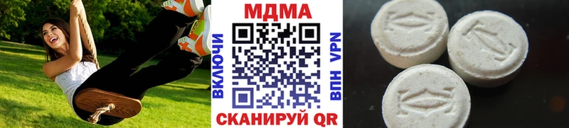 MDMA молли  Купить закладки  Нефтекумск 
