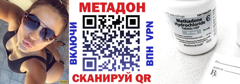 МЕТАДОН мёд  Купить закладки  Нефтекумск 