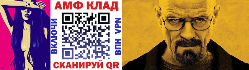 Первитин кристалл  Купить закладки  Нефтекумск 