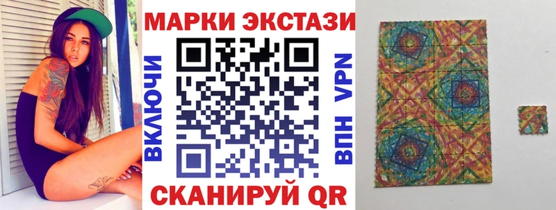 Купить где  Нефтекумск  Наркотические марки 1,8мг 