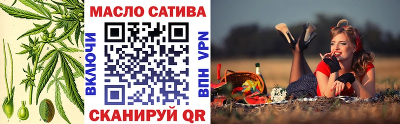 ТГК вейп с тгк  Купить где  Нефтекумск 